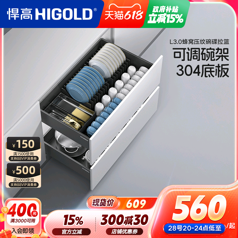 ʽ (L3.0ǿջ)500˫-Ͻ/304Ƶװ-ᵼ ߳Ͻ˫ʽ3042379.2Ԫ4(594.8Ԫ/)