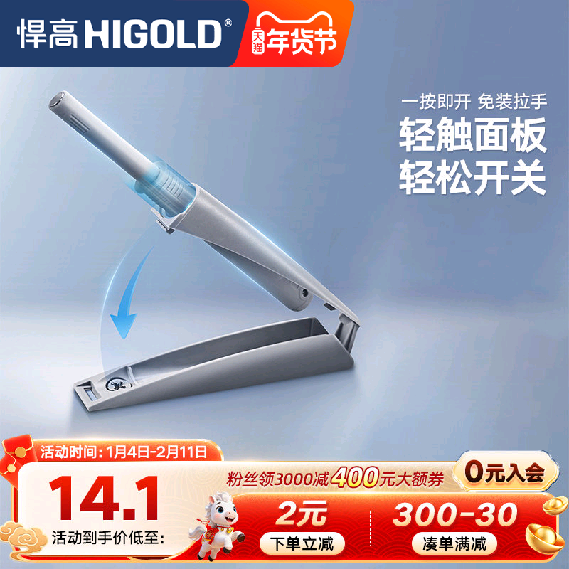 悍高衣橱柜门强磁自反弹器免装拉手抽屉隐形门碰珠按弹器弹簧开门,基础建材,按弹器/反弹器,淘宝优惠券,粉丝福利购,淘宝优惠卷