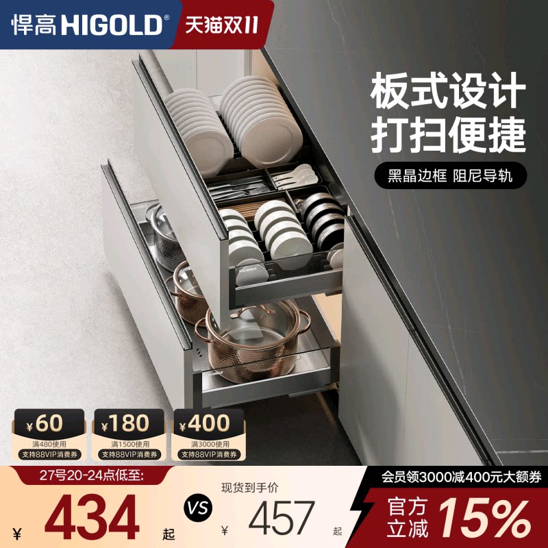 悍高希勒橱柜拉篮抽屉式铝合金黑晶玻璃厨房收纳篮碗架调味品篮