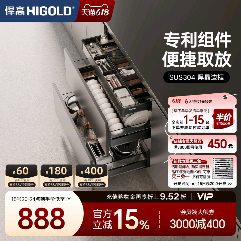 悍高厨房橱柜拉篮双层抽屉式铝合金碗碟篮304不锈钢橱柜阻尼拉篮