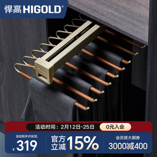 悍高衣柜顶装收纳裤架家用衣帽间伸缩抽屉拉篮推拉式衣橱五金配件