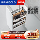 碗架调味品橱柜内置304不锈钢碗篮调料架 悍高厨房拉篮双层抽屉式