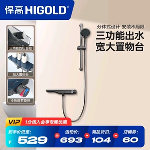 無頂噴小戶型家用明裝 花灑 分體式 悍高衛浴槍灰色淋浴花灑套裝