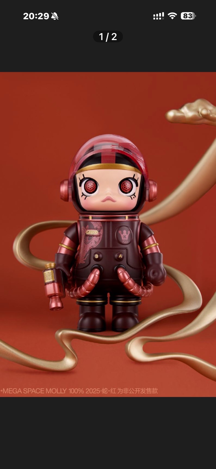 Anime Merch - China Exclusive - China Exclusive Anime Merch