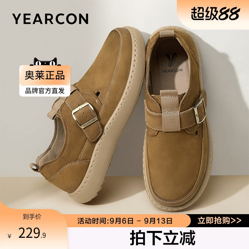 意尔康官方旗舰店男鞋低帮春秋一脚蹬青年平跟时尚百搭商务休闲鞋