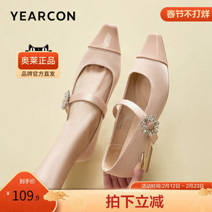 意尔康官方正品女鞋玛丽珍鞋单鞋百搭舒适法式小香风时尚休闲