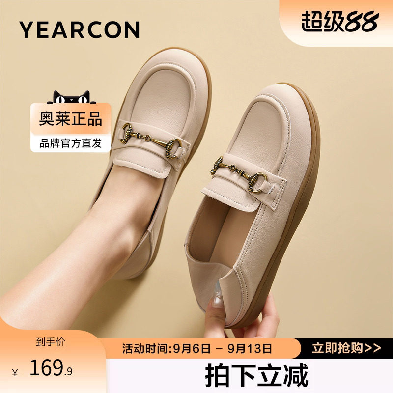 意尔康女鞋妈妈鞋休闲一脚蹬圆头软底舒适浅口乐福鞋