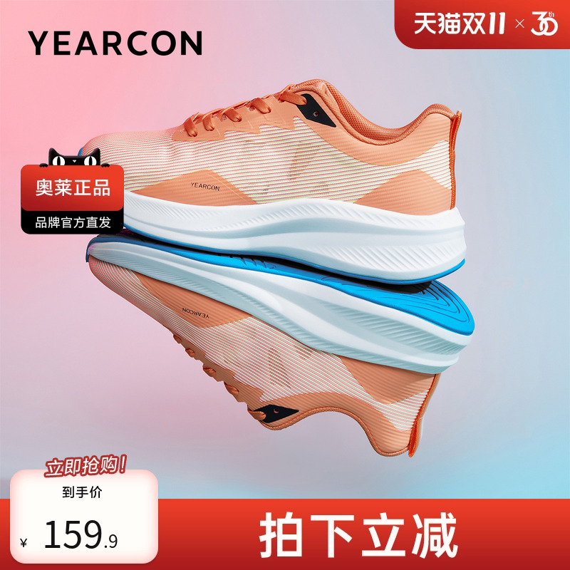 意尔康男鞋新款春季新款男士单鞋