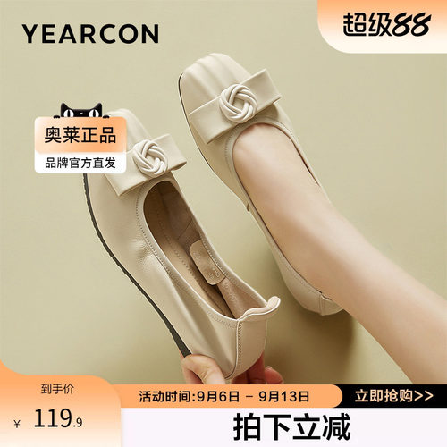 意尔康2020新款女单鞋