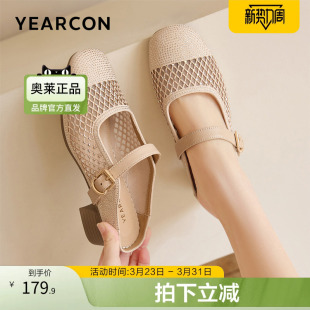 意尔康官方正品女鞋凉鞋休闲通勤一脚蹬穆勒鞋网面包头凉拖鞋透气