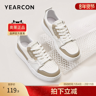 意尔康官方旗舰店男鞋春秋休闲鞋板鞋通勤百搭透气系带运动