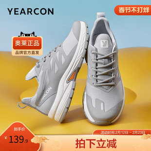 意尔康官方旗舰店男鞋运动休闲轻便低帮透气休闲鞋时尚潮流