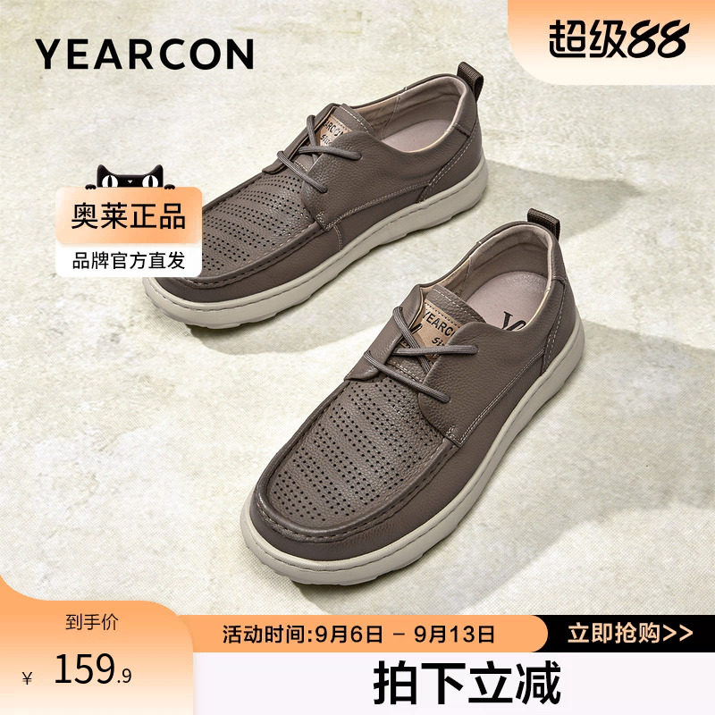 意尔康官方正品男鞋休闲鞋商务休闲打孔时尚舒适通勤透气