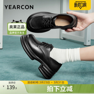 意尔康官方旗舰店女鞋乐福鞋时尚厚底复古圆头系带英伦风简约