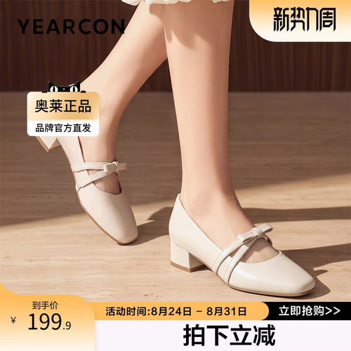 意尔康新款女休闲鞋