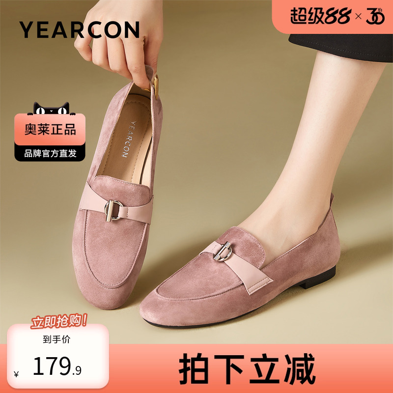 意尔康2022新款女单鞋