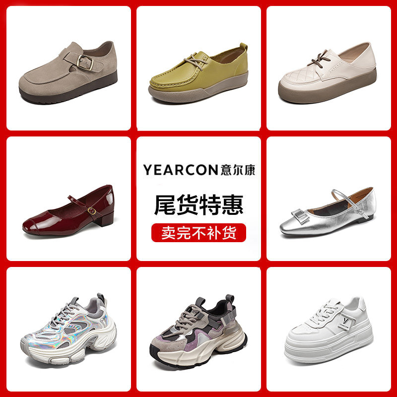 意尔康官方正品女鞋运动休闲鞋平底日常秋季深口系带复古2025新款