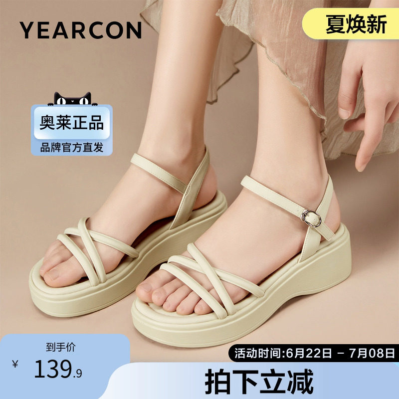 意尔康官方旗舰店女鞋休闲凉鞋露趾夏季厚底交叉带粗跟松糕凉鞋