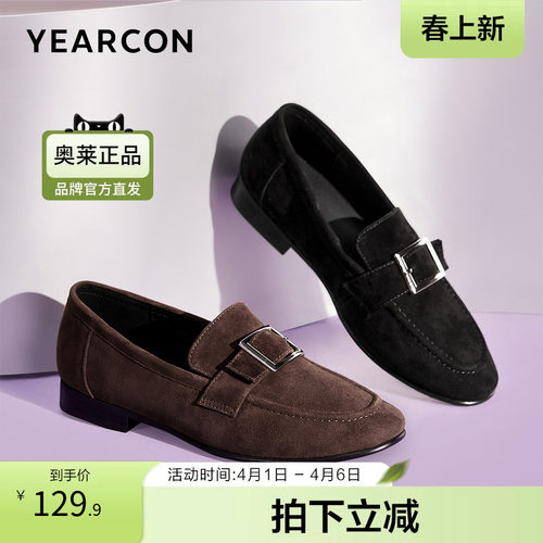 意尔康2022新款女单鞋