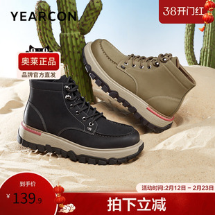 意尔康官方旗舰店男鞋高帮板鞋高帮休闲鞋秋冬复古百搭时尚百搭