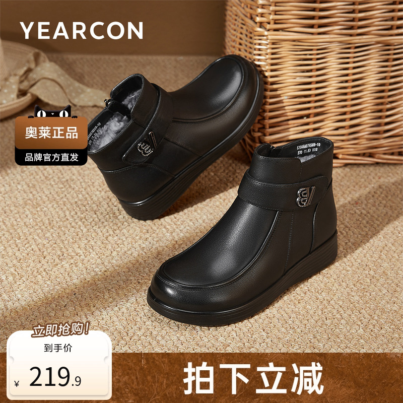 意尔康2021新款女马丁靴