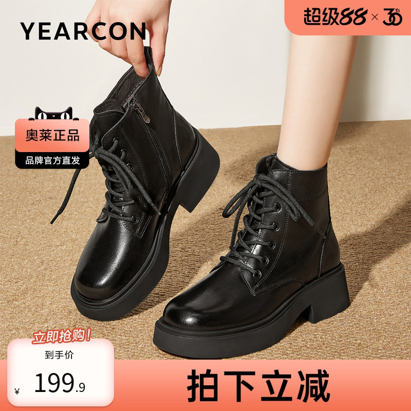 意尔康官方正品女鞋女靴时尚休闲百搭英伦风系带马丁靴黑色舒适