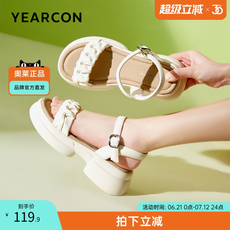意尔康官方正品女鞋夏季女凉鞋休闲百搭厚底舒适时尚外穿仙女风