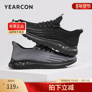 意尔康男鞋官方旗舰店运动休闲鞋男24年新款春秋透气网面一脚蹬潮