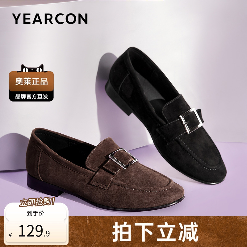 意尔康2022新款女单鞋