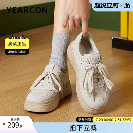 意尔康官方正品女鞋时尚系带休闲鞋百搭运动鞋舒适厚底板鞋潮流