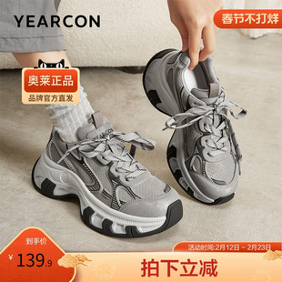 意尔康官方正品女鞋老爹鞋轻便百搭时尚休闲鞋厚底运动鞋