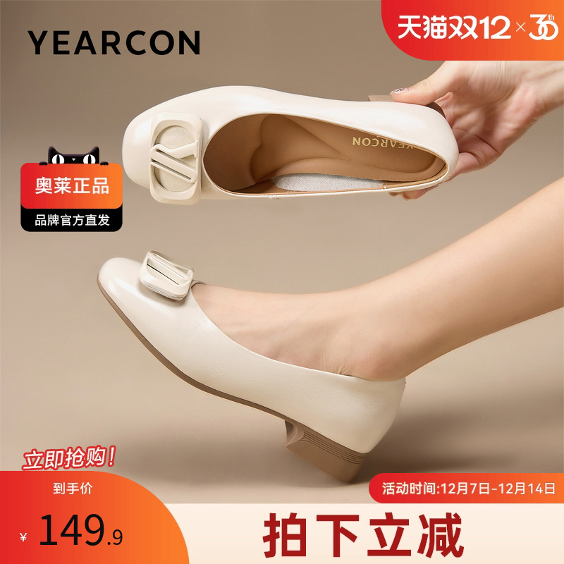 意尔康官方正品女鞋单鞋羊皮浅口方头舒适时尚复古法式秋季新款