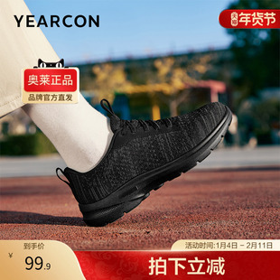 意尔康官方正品女鞋妈妈户外舒适织物运动健步休闲鞋飞织