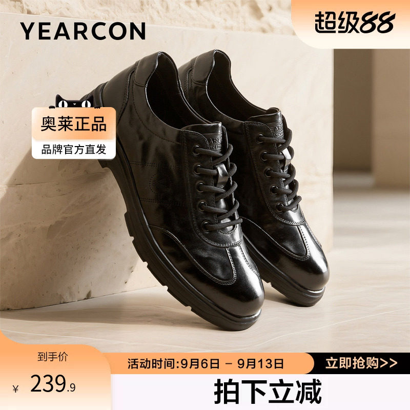 意尔康男鞋休闲皮鞋小黑鞋商务系带牛皮革简约男士休闲鞋
