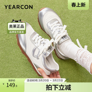 意尔康官方正品女鞋运动鞋板鞋时尚休闲百搭舒适轻便