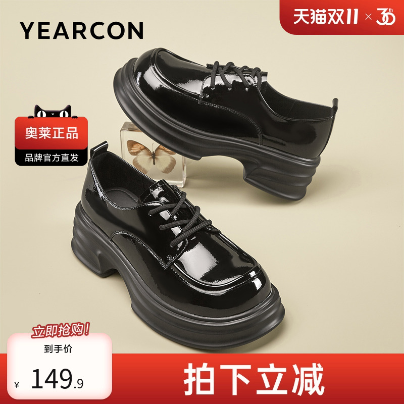 意尔康新款女休闲鞋