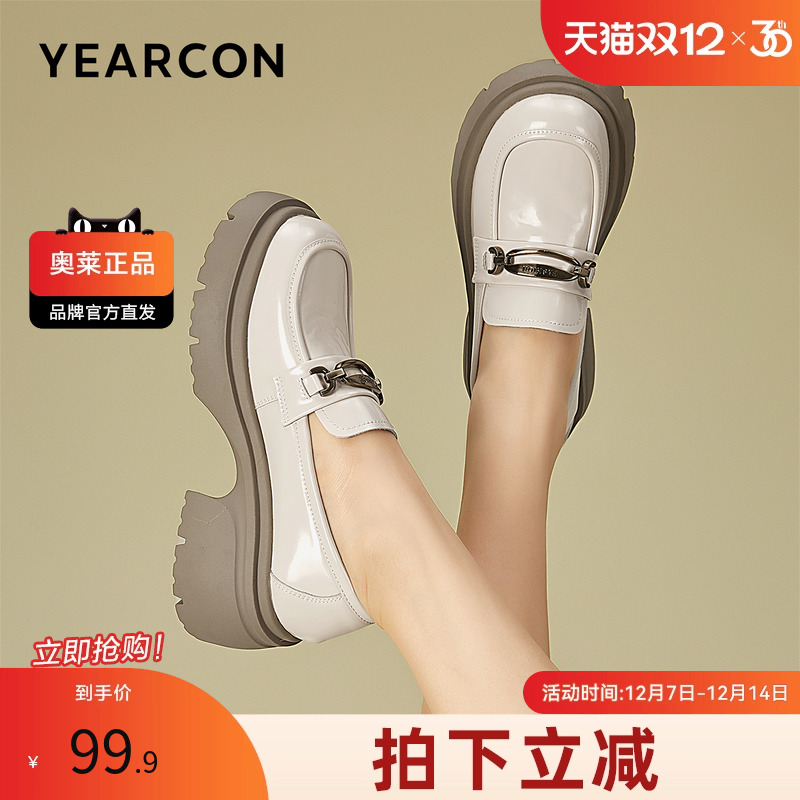 意尔康2023新款女单鞋