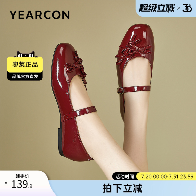 意尔康官方正品女鞋玛丽珍鞋高级感复古蝴蝶结浅口百搭法式红色