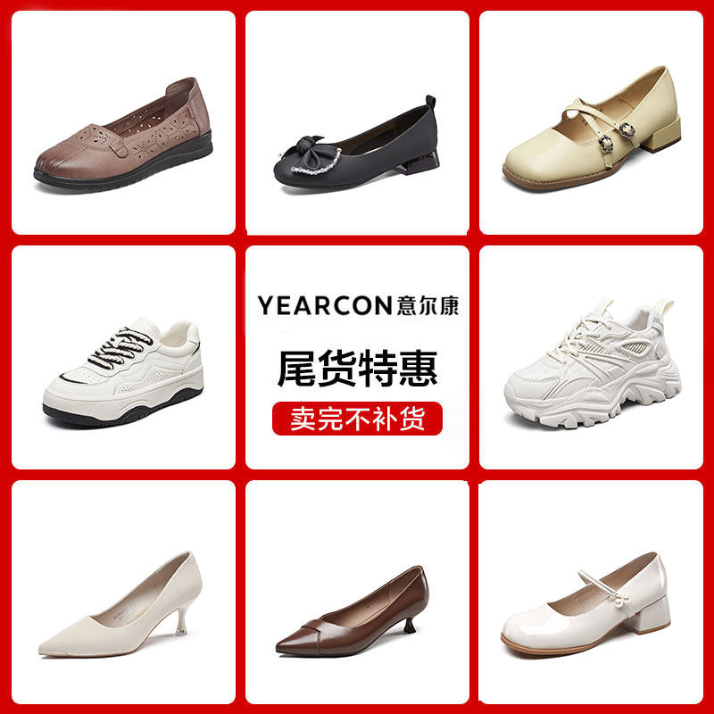 意尔康官方正品女鞋单鞋平底舒适百搭一脚蹬板鞋老爹鞋时装鞋