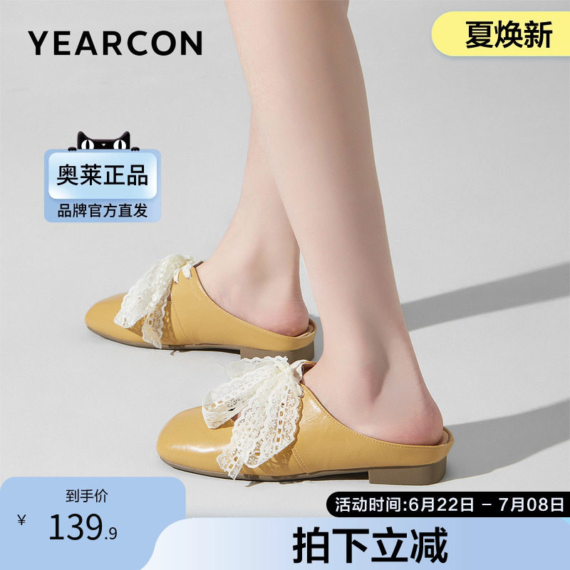 意尔康官方旗舰店夏季休闲包头拖法式蕾丝拖鞋外穿半拖鞋