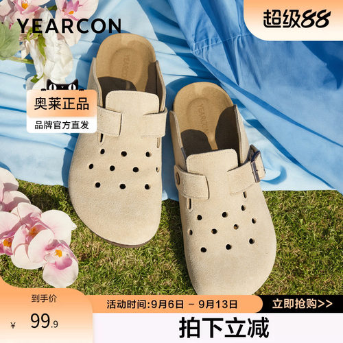 意尔康2020新款女单鞋