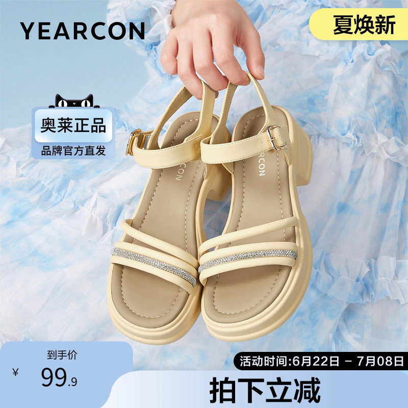 意尔康官方正品女鞋凉鞋通勤露趾日常夏季休闲轻便厚底