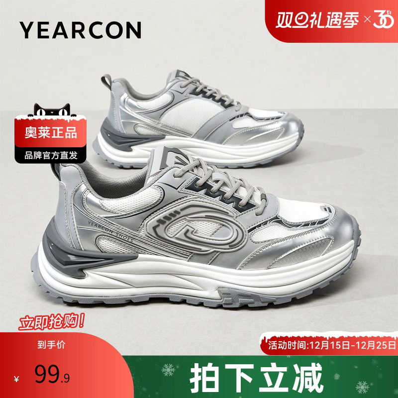 意尔康男鞋新款春季新款男士单鞋