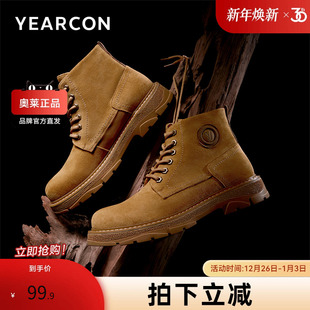 时尚 意尔康官方正品 休闲冬季 男靴马丁靴户外时尚 百搭英伦风 男鞋
