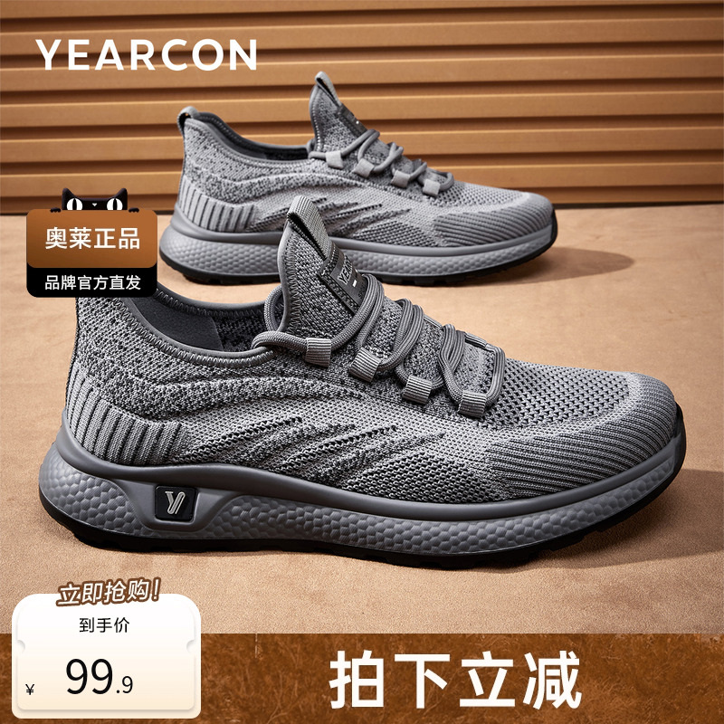 意尔康男鞋新款春季新款男士单鞋