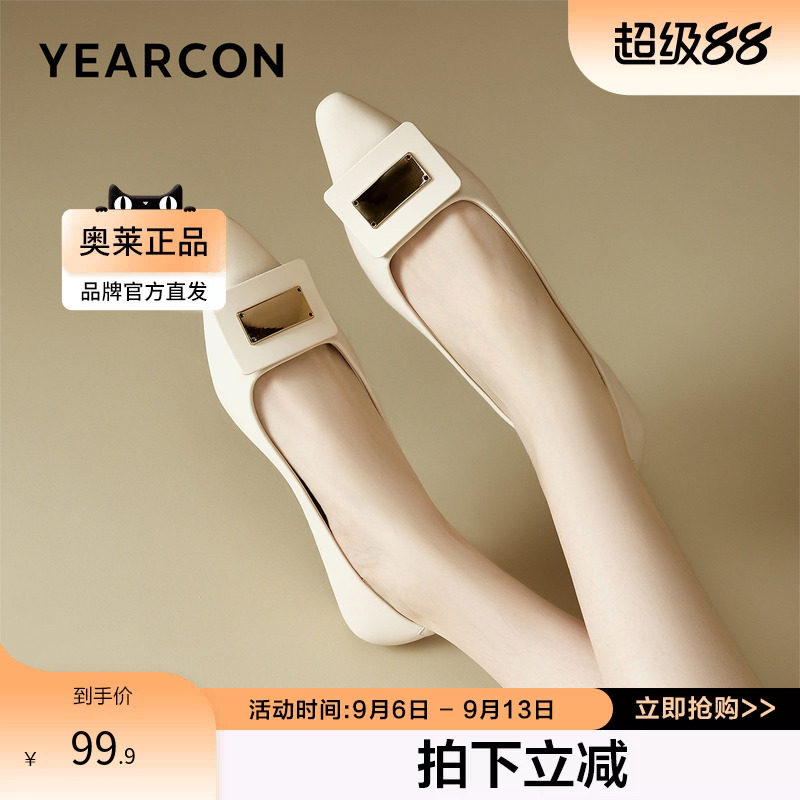 意尔康官方旗舰店女鞋尖头浅口单鞋职场工装鞋日常简约百搭