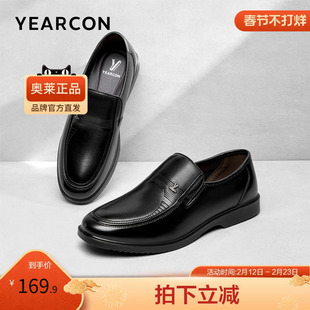 意尔康官方正品男鞋商务正装皮鞋中老年商务休闲鞋男款爸爸鞋舒适