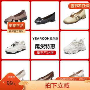 意尔康官方正品女鞋单鞋平底舒适百搭一脚蹬板鞋老爹鞋时装鞋