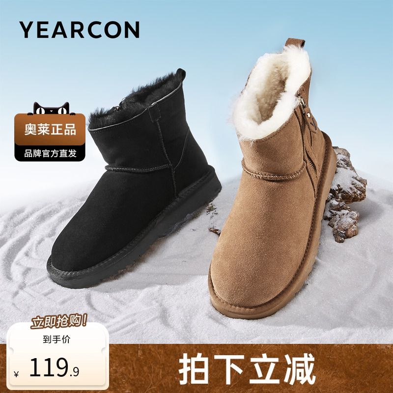 意尔康官方正品男鞋棉鞋雪地靴时尚休闲冬季保暖棉靴冬季