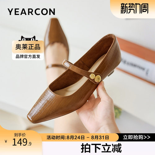 意尔康新款女休闲鞋